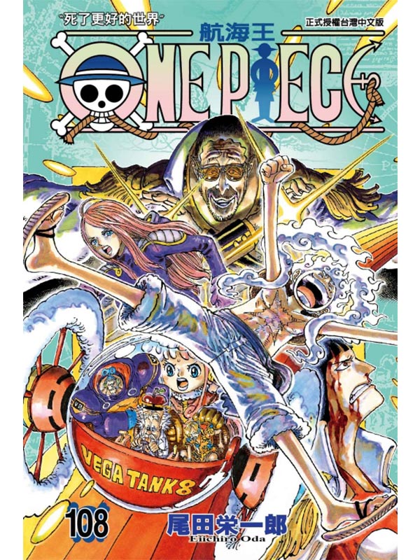 ONE PIECE 108
