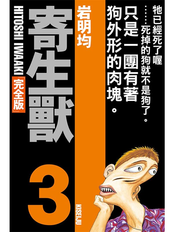 H~  3