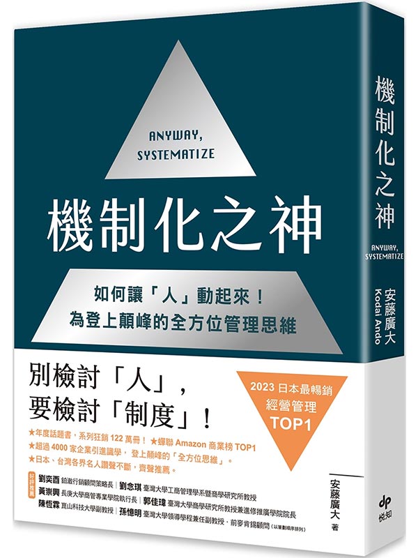 Ƥi2024~饻̺ZPg޲zTOP1jGpuHvʰ_ӡInWAp޲z