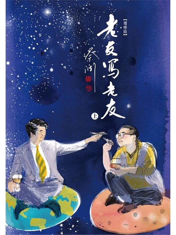 ѤͼgѤ (Wת) (GU)
