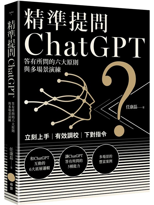 ǴChatGPTGҰݪjhPhtm