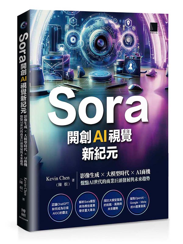 Sora}AIısGvͦ  jҫɥN  AIӾALIAI@Nӷ~YoiPͶ