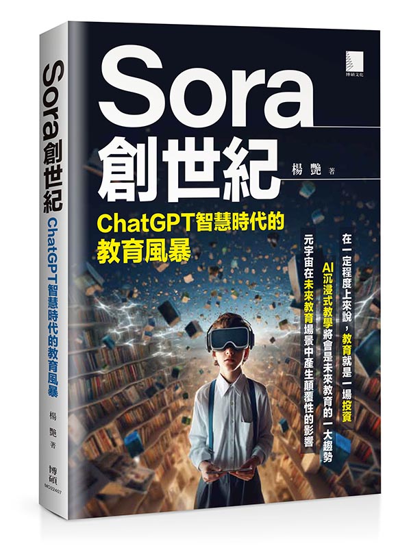 SoraХ@GChatGPTzɥNШ|