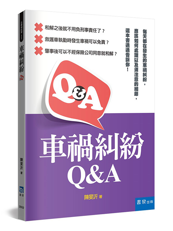 תȯQA
