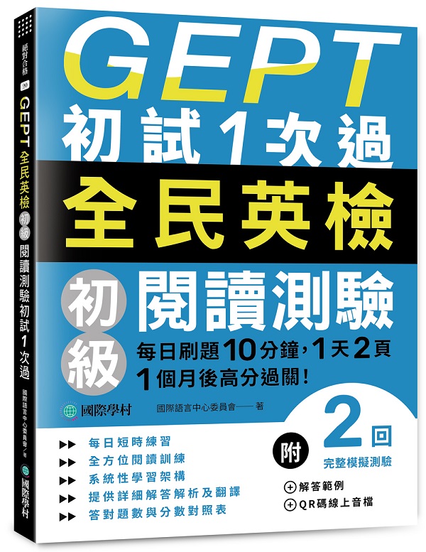 GEPT^˪ž\Ū1LGCD10A12A1ӤᰪLI