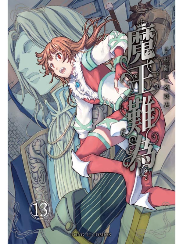 ] 13