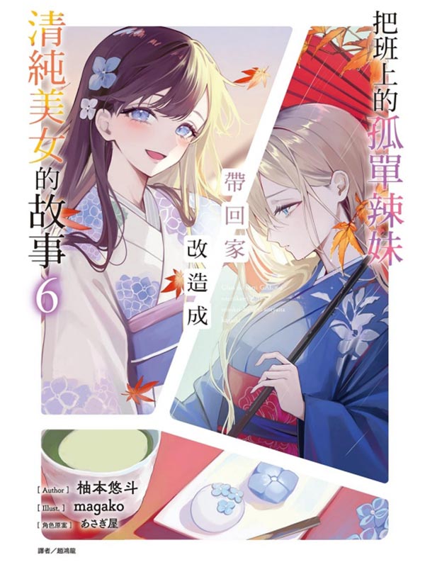 ZWt滶fa^ayM¬kG 6()