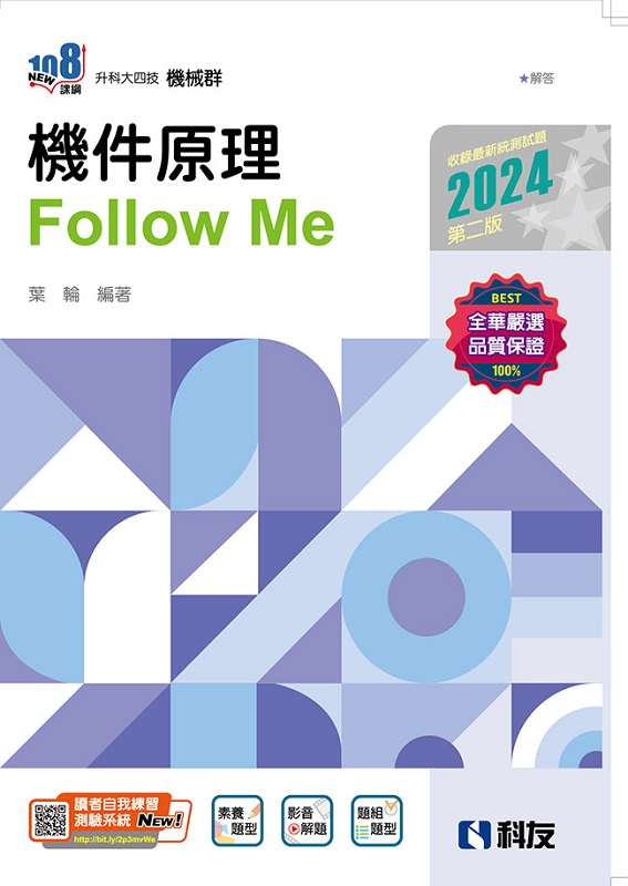 ɬj|ޡоzFollow Me(2024ĤG)(ѵ)