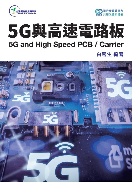 5GPtqO