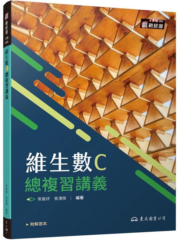޳NͼC`Ʋq(tѵ)(|)