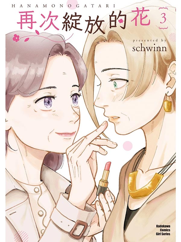 A񪺪 (3) ()