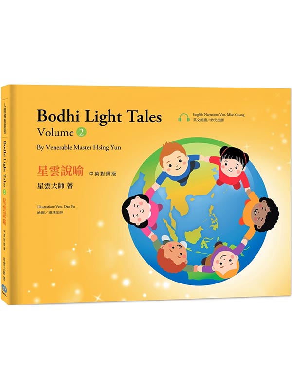 P ^Ӫ②Bodhi Light Tales:Volume 2(QR CodeuW)