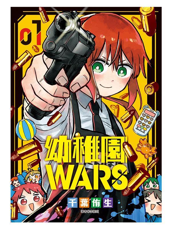 XWARS(01)S˪