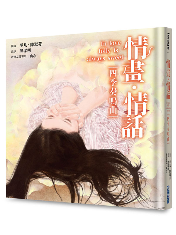 e・ܡG|u鈴