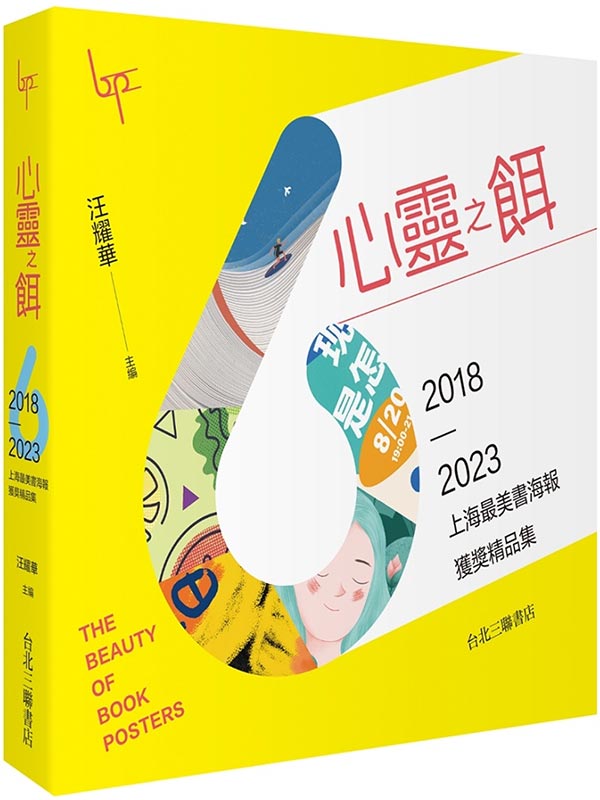 FG2018-2023W̬Ѯ~