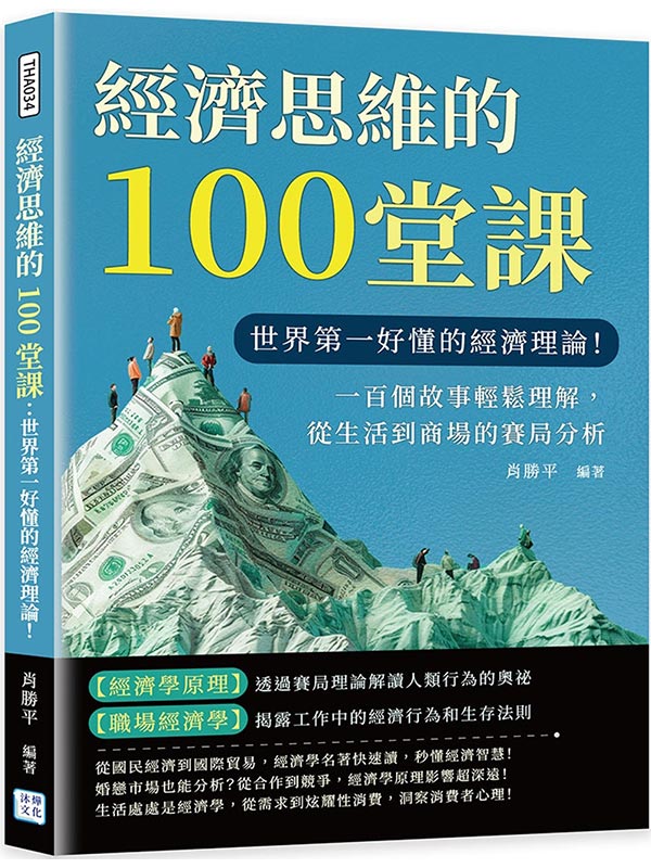 g٫100ҡG@ɲĤ@ngٲzסI@ʭӬGƻPzѡAqͬӳɧR