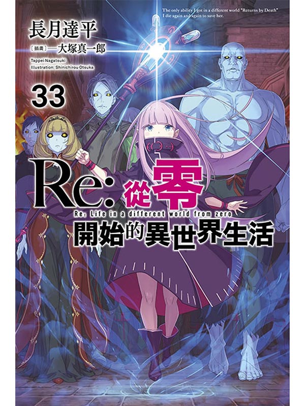 Re:qs}l@ɥͬ(33)