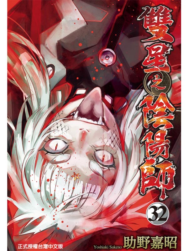 Pv 32