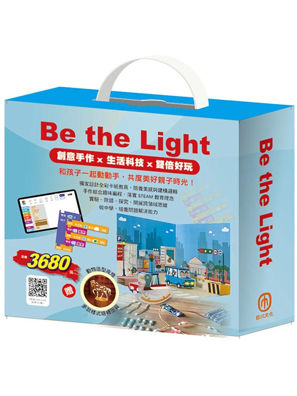 Be the LightMաGiˤlo˪j+iڷQ߼ֶjA[ذʪy]O