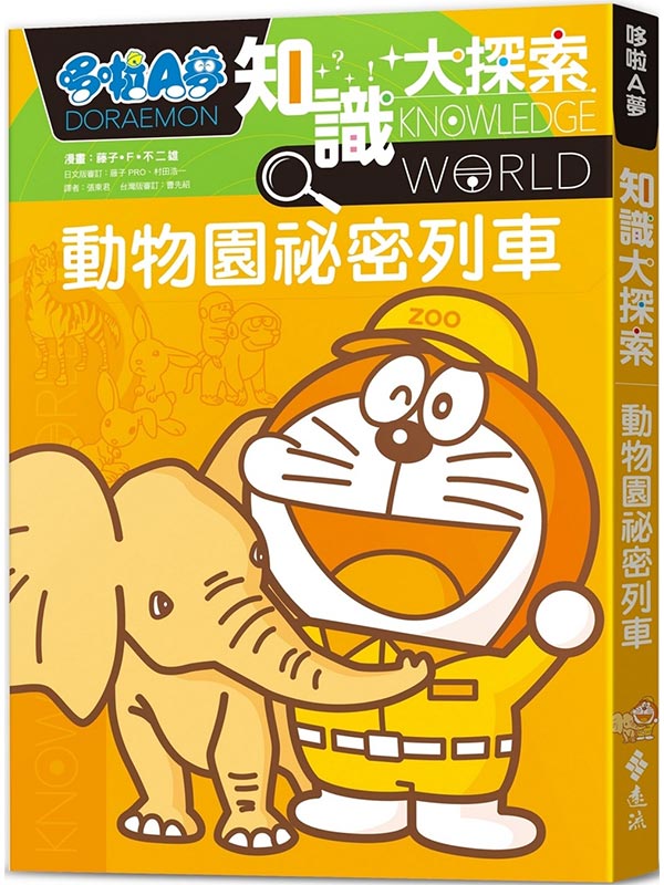 GAڪѤj6Gʪ鯦KC
