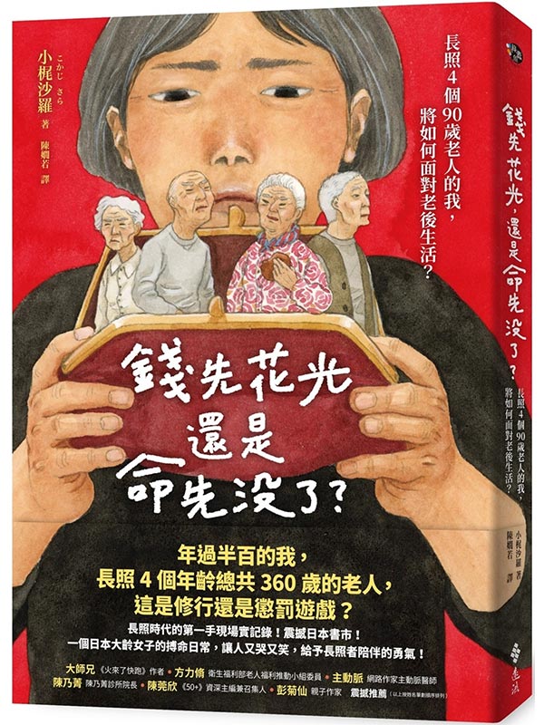 A٬ORSFHG490ѤHڡANp󭱹ѫͬH