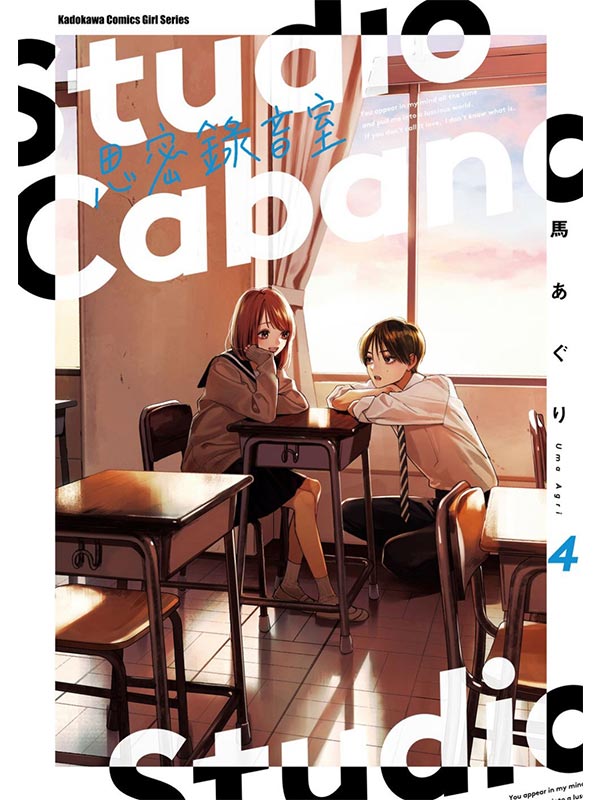 Studio CabanaK (4)