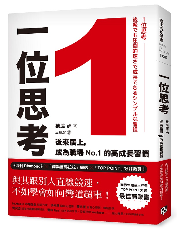1ҡGө~WA¾No.1ߺD