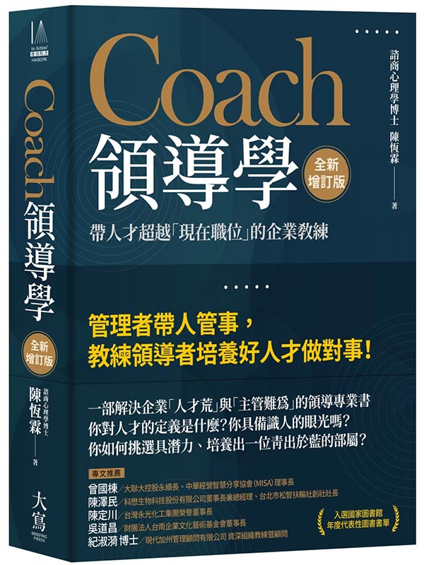 Coachɾ(sWq)GaH~WVu{b¾v~нm(G)