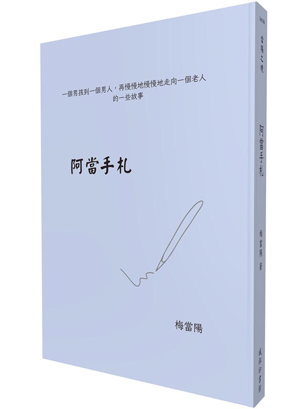 ⥾