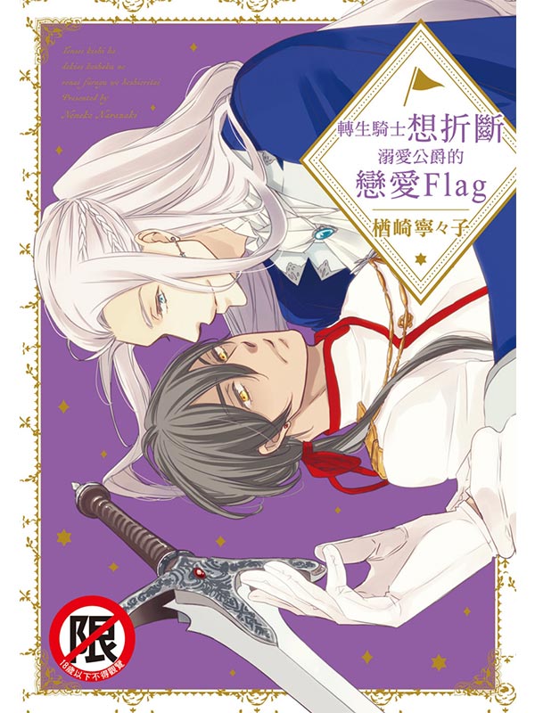 MhQ_ķR諸ʷRFlag