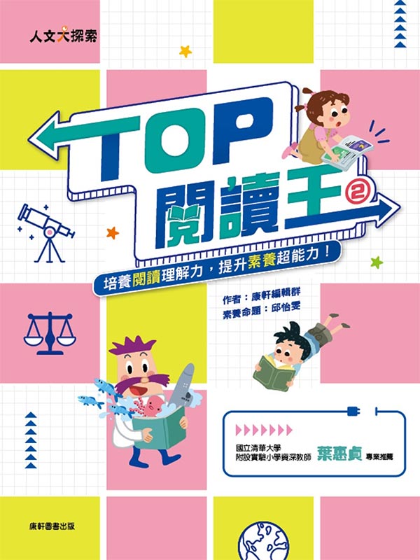 TOP\Ū2