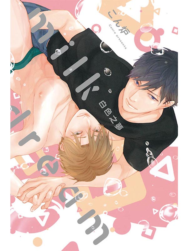 milk dream զ⤧()