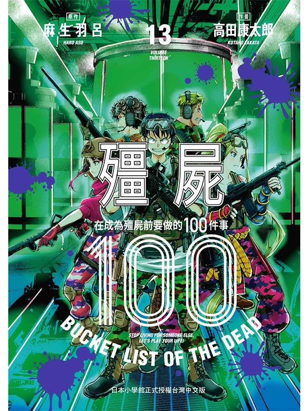 L100bLͫen100 13
