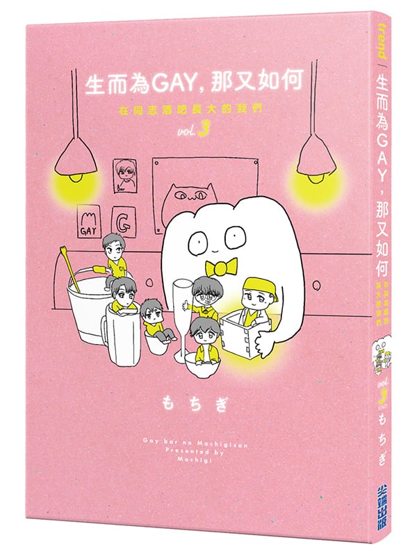 ͦӬGAYASpGbPӰsajڭ vol.3()