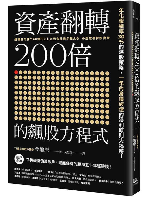 겣½200tѤ{G~ƳSv30HѵA@~}QhjKI