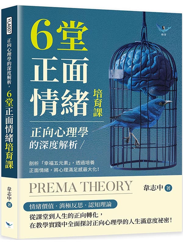 V߲zǪ`׸ѪRA6󥿭|