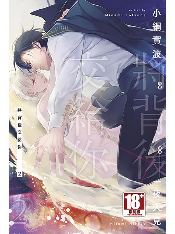 NI浹A(02)