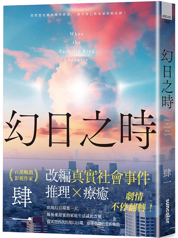 ۤ餧