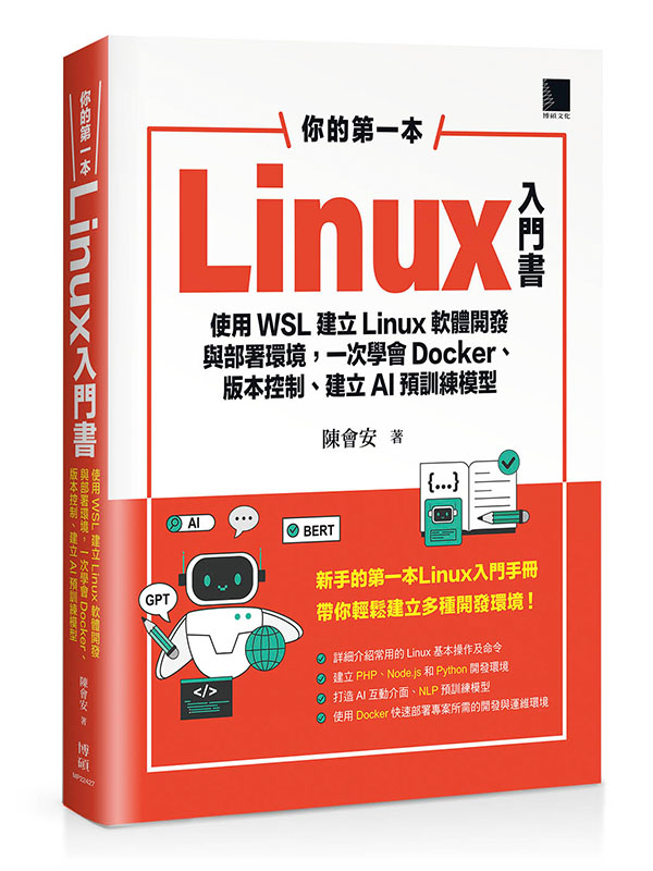 AĤ@LinuxJѡGϥWSLإLinuxn}oPpҡA@Ƿ|DockerBBإAIwVmҫ
