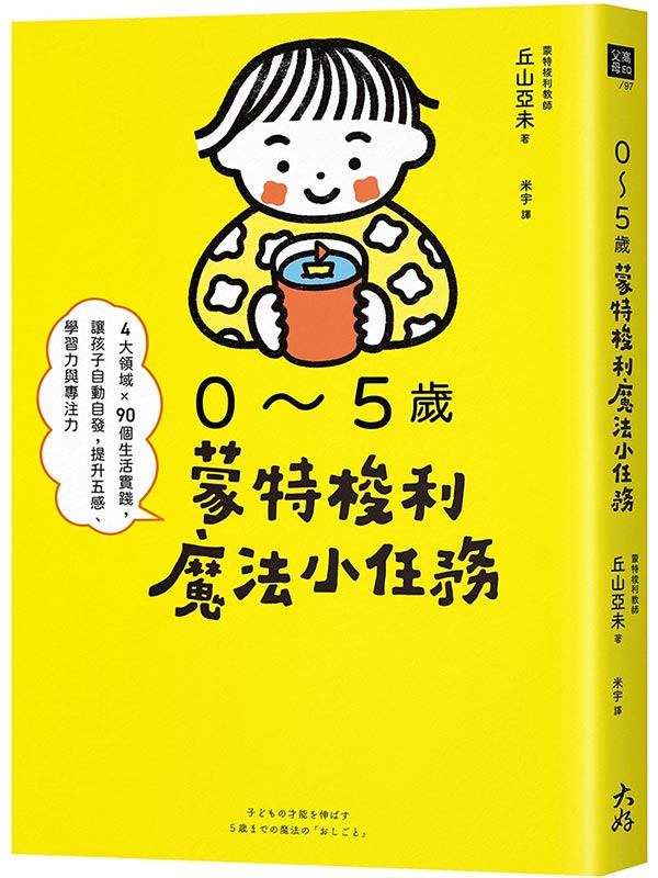 0��5���X�S���Q�]�k�p���ȡG 4�j����90�ӥͬ����A���Ĥl�۰ʦ۵o�A���ɤ��P�B�ǲߤO�P�M�`�O