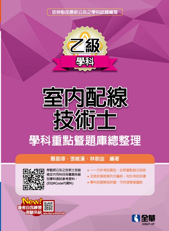 AūǤtu޳NhGǬ쭫I[Dw`z(2024̷s)
