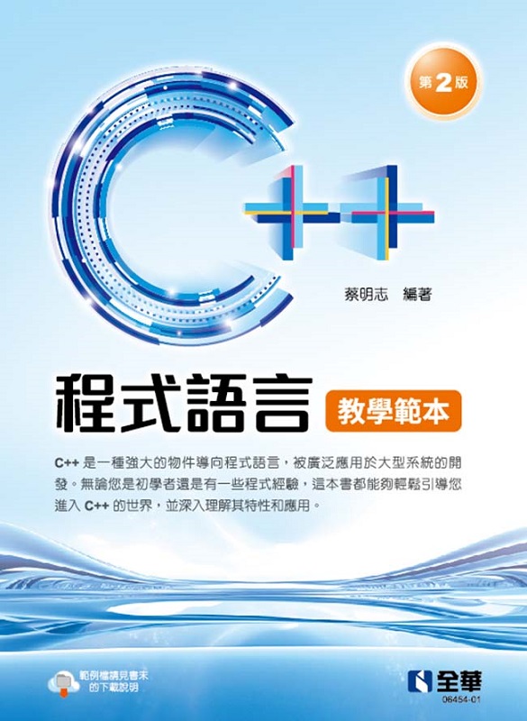C++{yоǽd(ĤG)