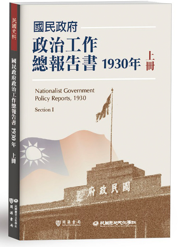 FFvu@`i1930~WU