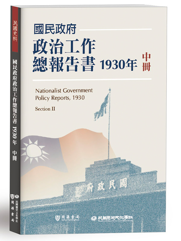 FFvu@`i1930~U