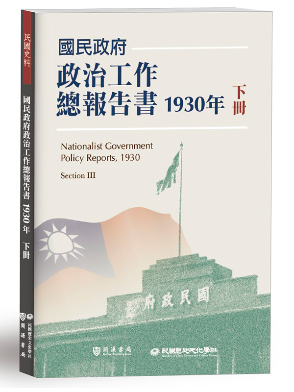 FFvu@`i1930~UU