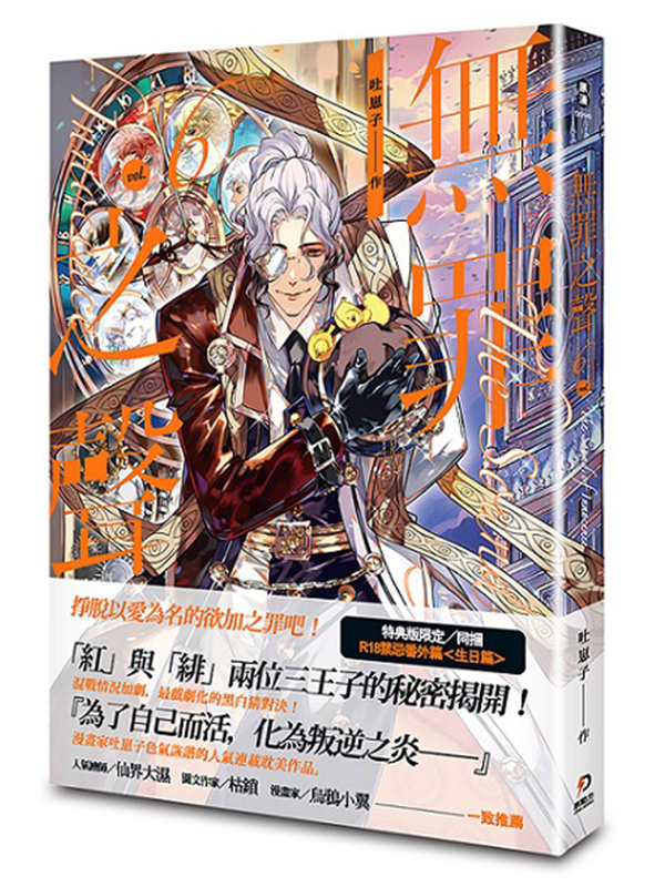 Lon6]S媩^