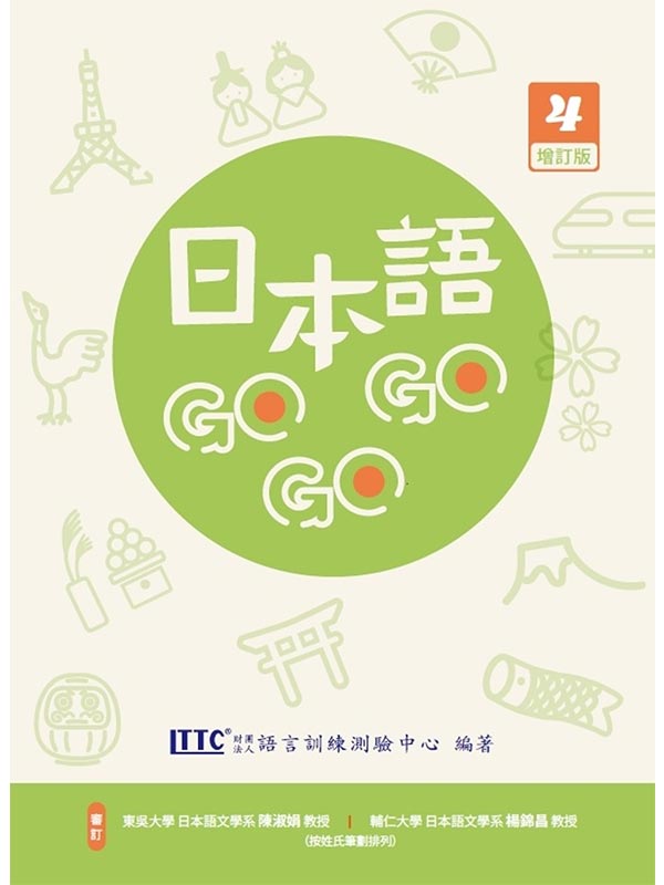 饻yGOGOGO 4 Wq