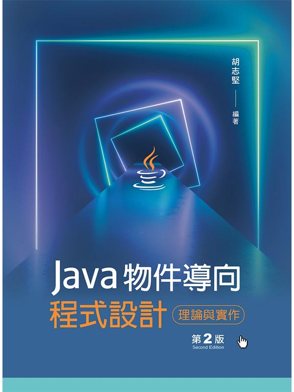 JavaɦV{]pGz׻P@(ĤG)