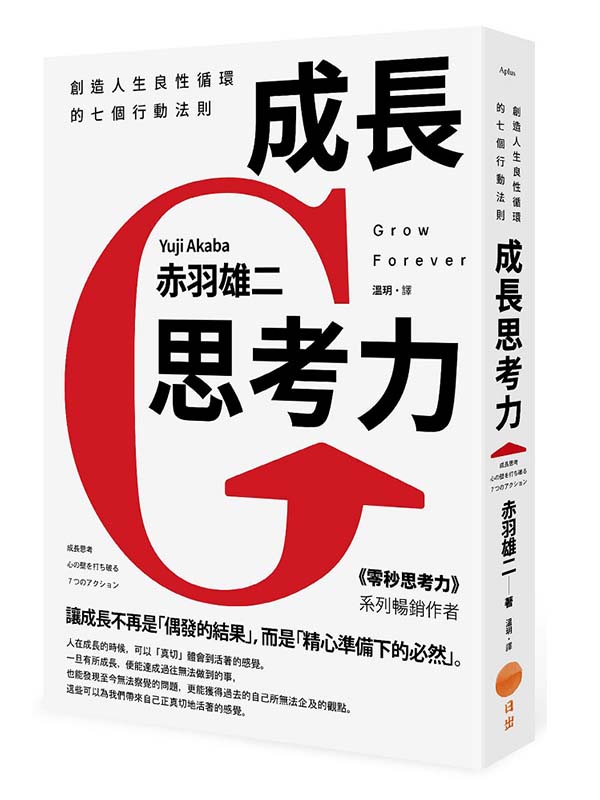 ҤO]G^GгyHͨ}ʴ`CӦʪkh