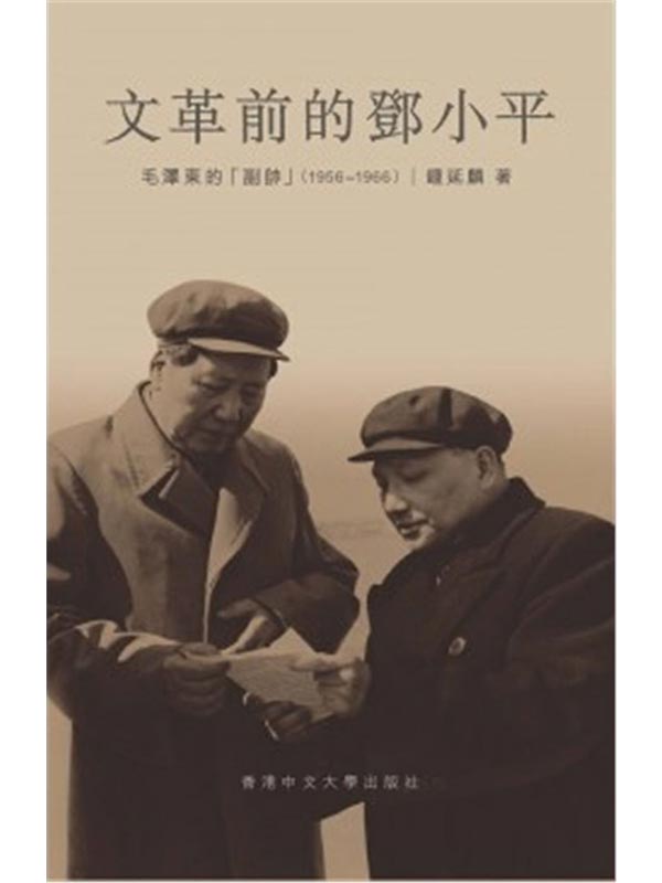 孲eHpGAFuƫӡv(1956-1966)()